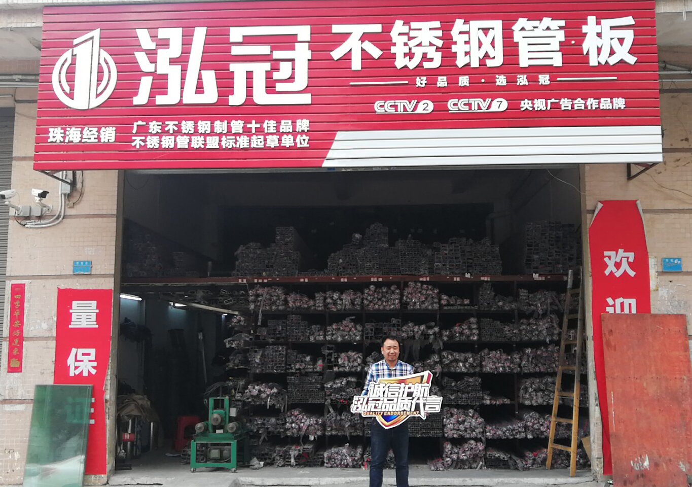 强强联合，千亿球友会官网千亿(中国)管畅销广珠澳背后的财富密码
