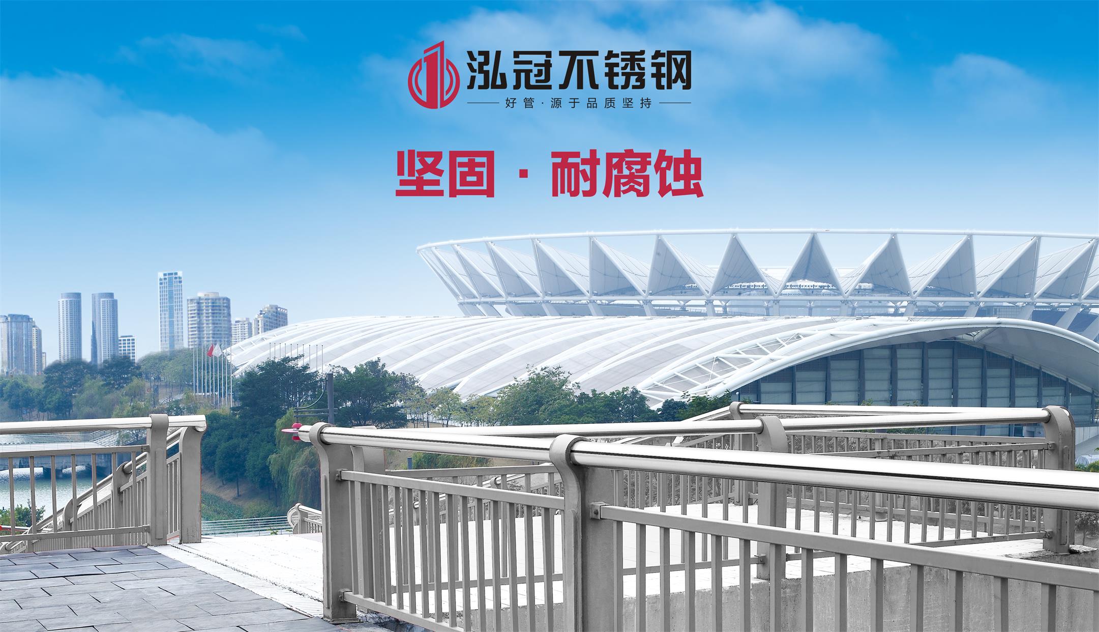 为什么户外工程推荐使用千亿球友会官网首页护栏？