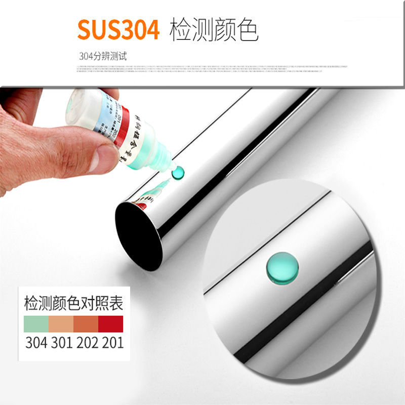 304千亿球友会官网首页管的鉴定方法