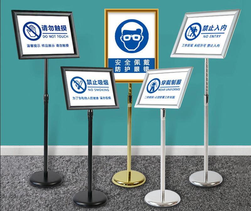 201千亿球友会官网首页管指示牌