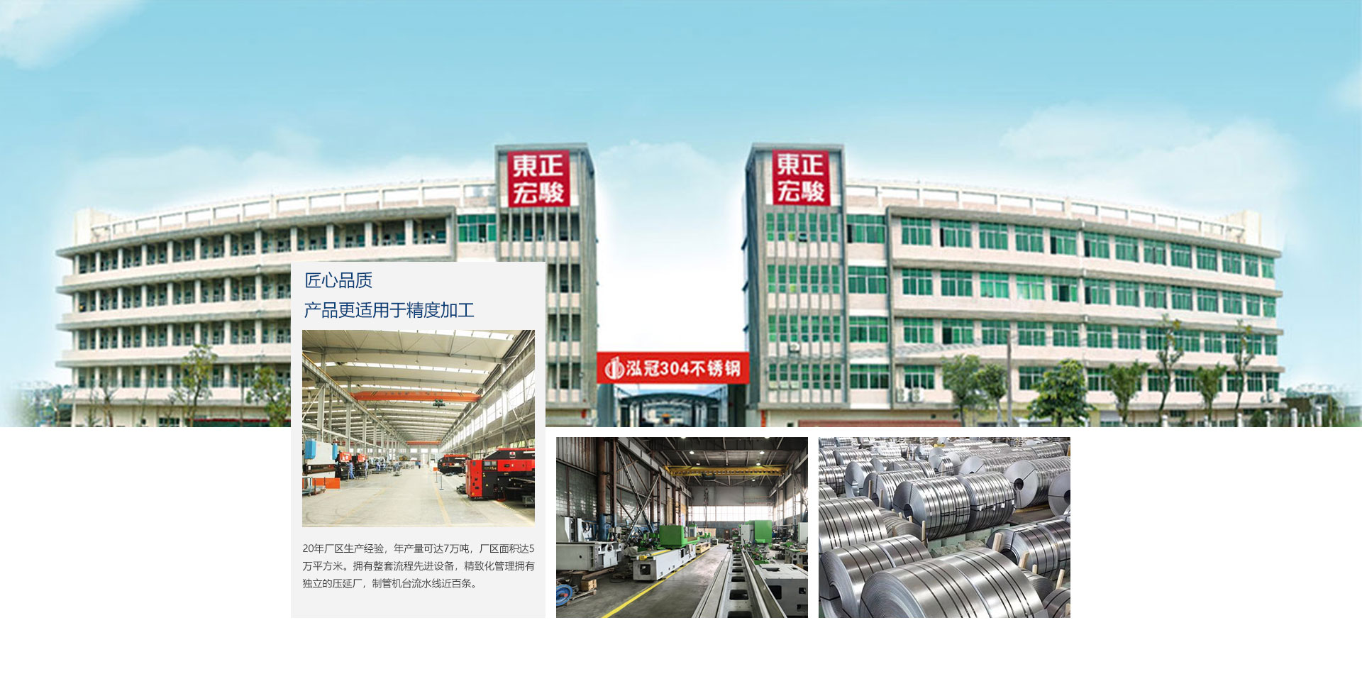 3加工定制实力_02